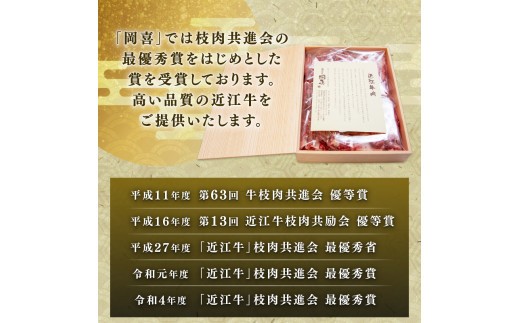 近江牛 レバー 500g 冷凍 黒毛和牛 ブロック ブランド牛 牛肉 和牛 日本 三大和牛 惣菜 おかず ホルモン 加熱用 焼き肉 焼肉 贈り物 ギフト 国産 滋賀県 竜王町 岡喜