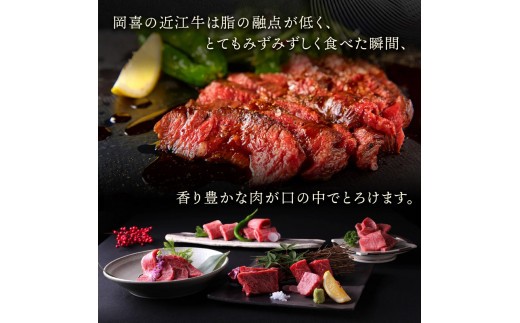 近江牛 カルビ 500g 冷凍 黒毛和牛 トモバラ ステーキ ブランド牛 牛肉 和牛 日本 三大和牛 焼肉 焼き肉 惣菜 おかず カルビ 霜降り バラ肉 贈り物 ギフト 国産 滋賀県 竜王町 岡喜