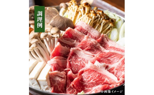 近江牛 すき焼きセット 600g 冷凍 黒毛和牛 ブランド牛 牛肉 和牛 日本 三大和牛 惣菜 おかず 焼きしゃぶ 贈り物 霜降り 人気 鍋セット ギフト 国産 滋賀県 竜王町 岡喜