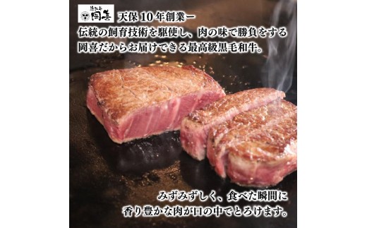 近江牛 サーロインステーキ 900g 冷凍 黒毛和牛 ステーキ 1ポンド ブランド牛 牛肉 和牛 日本 三大和牛 惣菜 おかず 贈り物 ギフト 国産 滋賀県 竜王町 岡喜