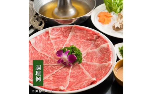 近江牛 すき焼き しゃぶしゃぶ 900g 肩ロース 冷凍 黒毛和牛 牛肉 肉 ギフト 自宅用 高級 肩 ブランド 三大和牛 贈り物 プレゼント 滋賀県 竜王町 岡喜