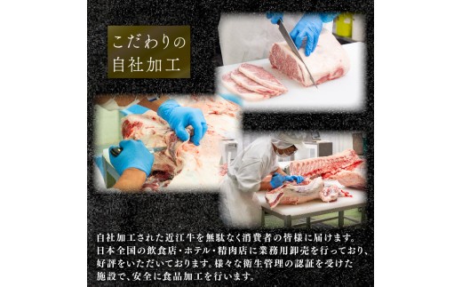 近江牛 すき焼き 400g 冷凍 黒毛和牛 モモ バラ スライス ブランド牛 牛肉 和牛 近江牛 人気 鍋  日本 三大和牛 惣菜 おかず 焼きしゃぶ 贈り物 霜降り 近江牛 ギフト 赤身 霜降