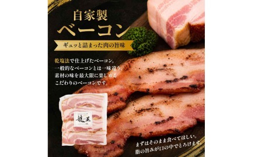 近江牛 入り ごちそう バラエティ セット 980g ベーコン ブロック 熟成 焼き肉 焼肉 切り落とし ホルモン コプチャン ウインナー 粗挽き 岡喜 自社工場 自家製 お肉 肉 豚 ぶた 豚肉 豚