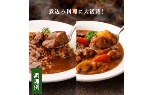 近江牛 角切り カレー シチュー 用 1kg 500g×2パック カット 煮込み カレー シチュー 焼き肉 焼肉 シチュー 煮込み サイコロステーキ ほろほろ 冷凍 近江牛 サイコロ おうみぎゅう