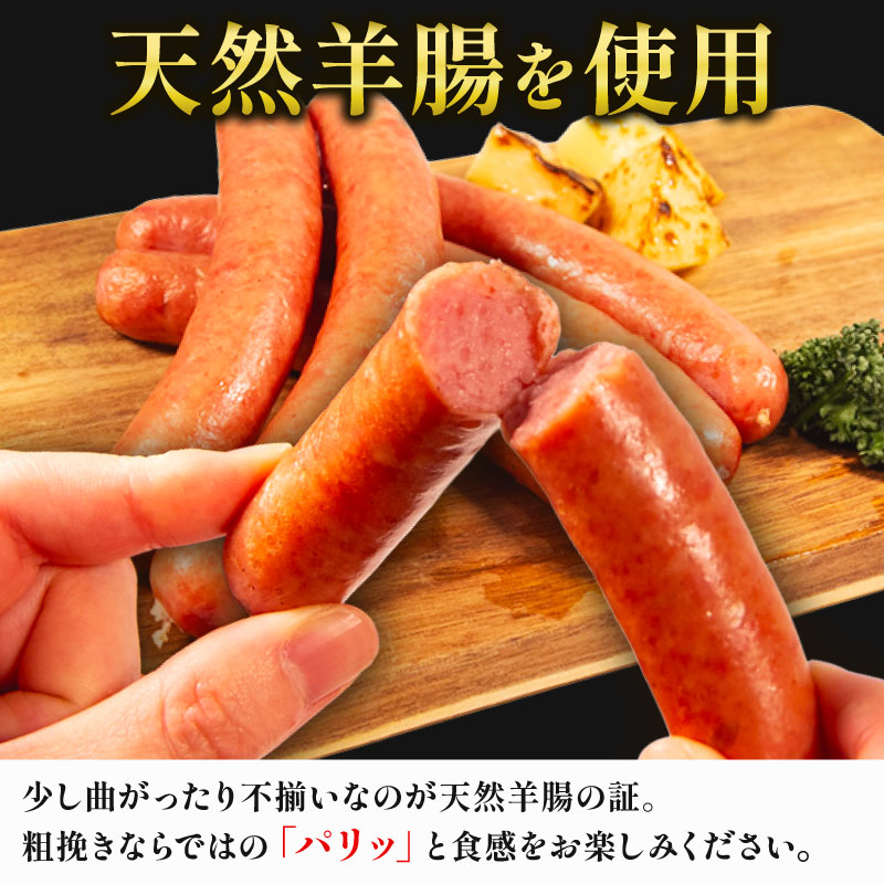 【訳あり】 近江牛 入り 自家製 ウインナー 2kg 牛肉 和牛 ソーセージ 自家製 お肉 肉 豚 ぶた 豚肉 近江牛 惣菜 贈り物 ギフト ジューシー 粗挽き 大容量 わけあり イベント 国産 真空パック 滋賀県 竜王町 岡喜