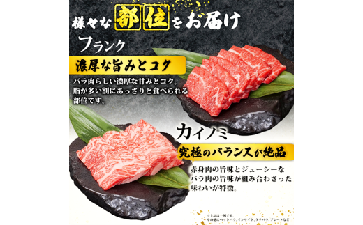 近江牛 焼き肉 セット 2kg ～ 400g 1パック 400g 焼肉 タテバラ カイノミ フランク 黒毛和牛 赤身 霜降り 和牛 近江牛 ブランド牛 焼肉セット バーベキュー BBQ キャンプ アウトドア にく