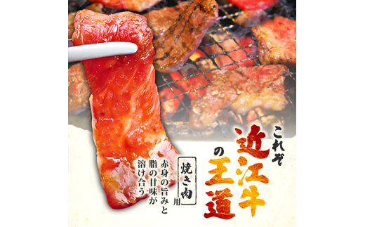 近江牛 焼き肉 セット 2kg ～ 400g 1パック 400g 焼肉 タテバラ カイノミ フランク 黒毛和牛 赤身 霜降り 和牛 近江牛 ブランド牛 焼肉セット バーベキュー BBQ キャンプ アウトドア にく