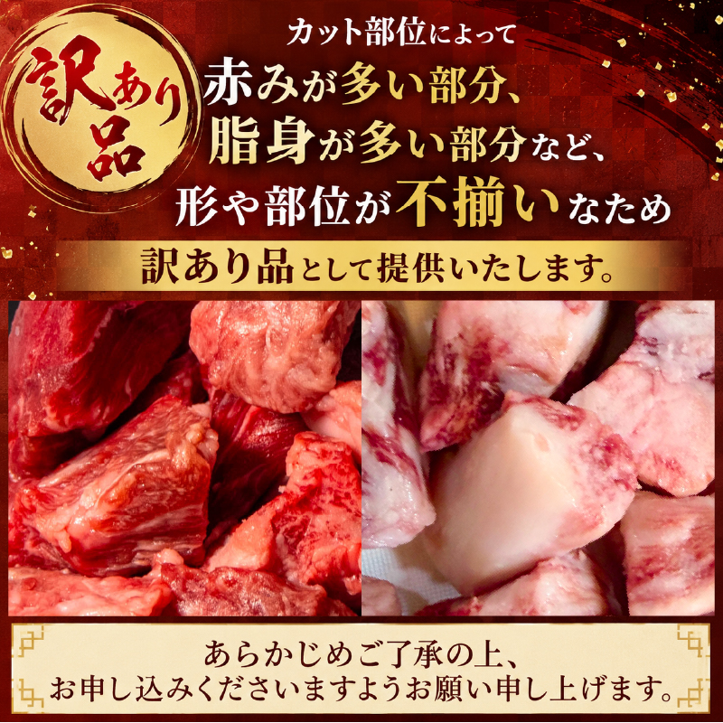 訳あり 近江牛 サイコロステーキ 500g ～ 2kg【 選べる 容量 】 切り落とし 黒毛和牛 牛肉 肉 ブランド牛 ふるさと納税 ステーキ サイコロステーキ 焼肉 焼き肉 きりおとし 和牛 冷凍