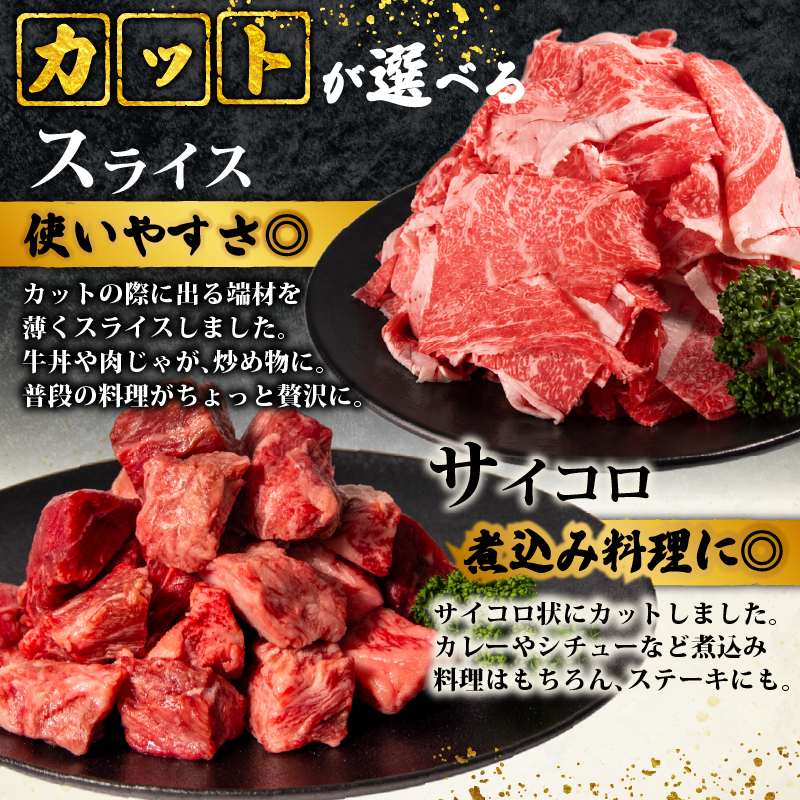 近江牛 訳あり 切り落とし 500g ~ 2kg 訳あり 不揃い 定期便 国産 和牛 切り落とし 切落し肉 切落し きりおとし 近江牛切り落とし 牛肉切り落とし 牛丼 すき焼き 鍋 煮物 などに