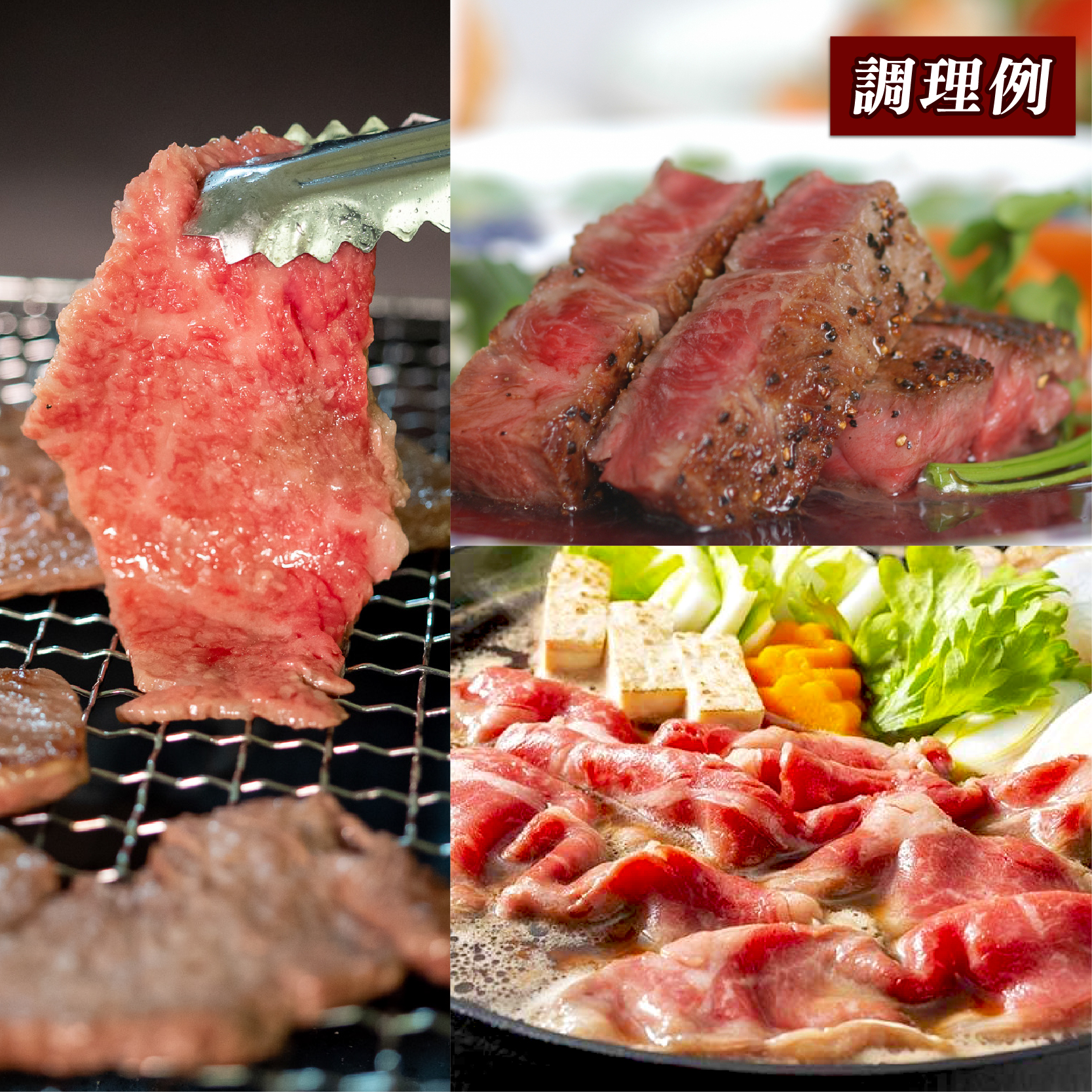 【3ヶ月定期便】 近江牛 食べ比べ すき焼き 焼肉 サーロインステーキ 計1.16kg 全3回 黒毛和牛 冷凍 ( 近江牛 ブランド和牛 牛肉 近江牛 すき焼き すきやき 牛肉すき焼き 焼肉すだく