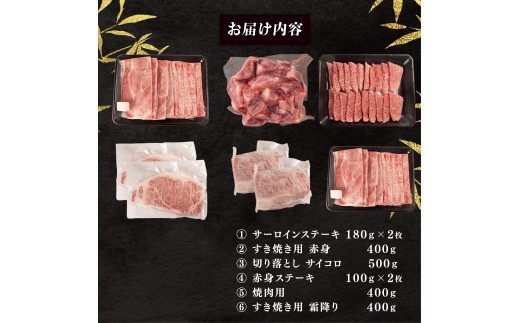 【6ヶ月定期便】 近江牛 食べ比べ 計2.26kg すき焼き 焼肉 赤身ステーキ サーロイン 切り落とし 赤身 霜降り 全6回 黒毛和牛 冷凍 近江牛 ブランド和牛 牛肉 近江牛 焼肉すだく