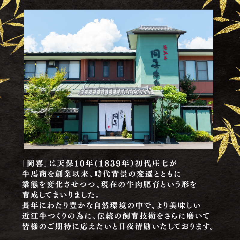 近江牛 赤身 すき焼き 盛り合わせ 600g ～ 650g 肩ロース ふるさと納税 冷凍 すきやき タレ ロース 黒毛和牛 ブランド和牛 牛肉 贈り物 ギフト 国産 和牛 国産和牛 滋賀県 竜王町 霜降り