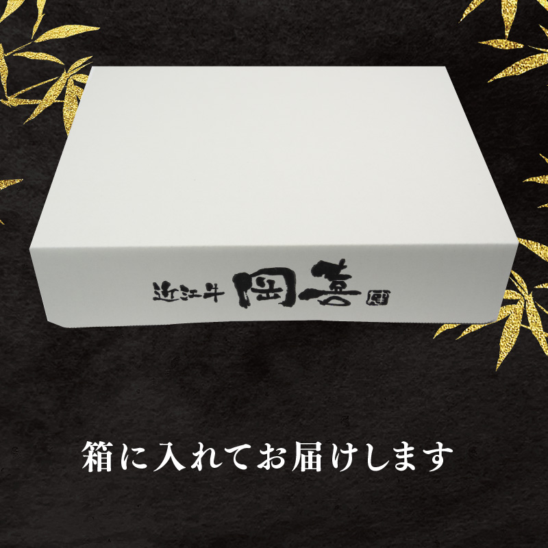近江牛 もつ鍋 セット 600g ～ 650g 冷凍 もつ ホルモン 切り落とし ふるさと納税 肉 牛 鍋 もつ鍋 てっちゃん こてっちゃん 黒毛和牛 ブランド 近江牛 牛肉 三大和牛 贈り物 ギフト 国産 滋賀県 竜王町