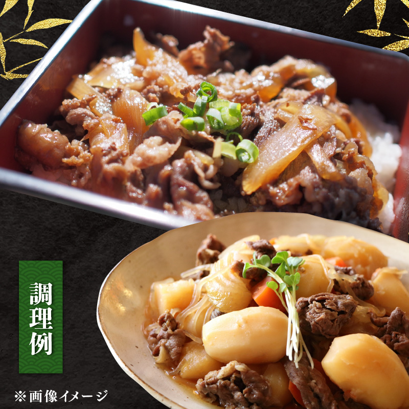 近江牛 切り落とし 550g A4等級 以上 冷凍 小分け ( A4 等級 ～ A5 等級 ブランド和牛 牛肉 モモ ブリスケ 切り落し 贈り物 ギフト やきしゃぶ 国産 霜降り 神戸牛 松阪牛 に並ぶ 日本三大和牛 )