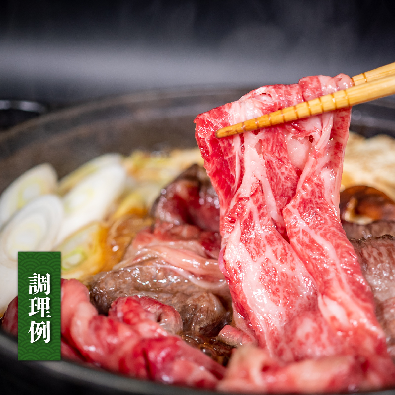 近江牛 すき焼き 550g 冷凍 A4 A5 贈答 ( ブランド和牛 牛肉 切り落し 贈り物 ギフト やきしゃぶ しゃぶしゃぶ 国産 滋賀県 近江 竜王町 霜降り 神戸牛 松阪牛 に並ぶ 日本三大和牛 )