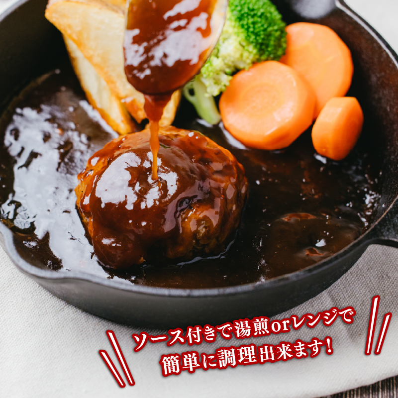 近江牛 入り ハンバーグ デミソース 150g 10個 ~ 20個 温めるだけ 1.5kg ~ 3kg 淡路島玉ねぎ 入り 冷凍 真空 小分け 個包装 肉汁 牛肉 ビーフ 和牛 お弁当 おかず 惣菜 竜王町 冷凍 簡単調理 湯煎
