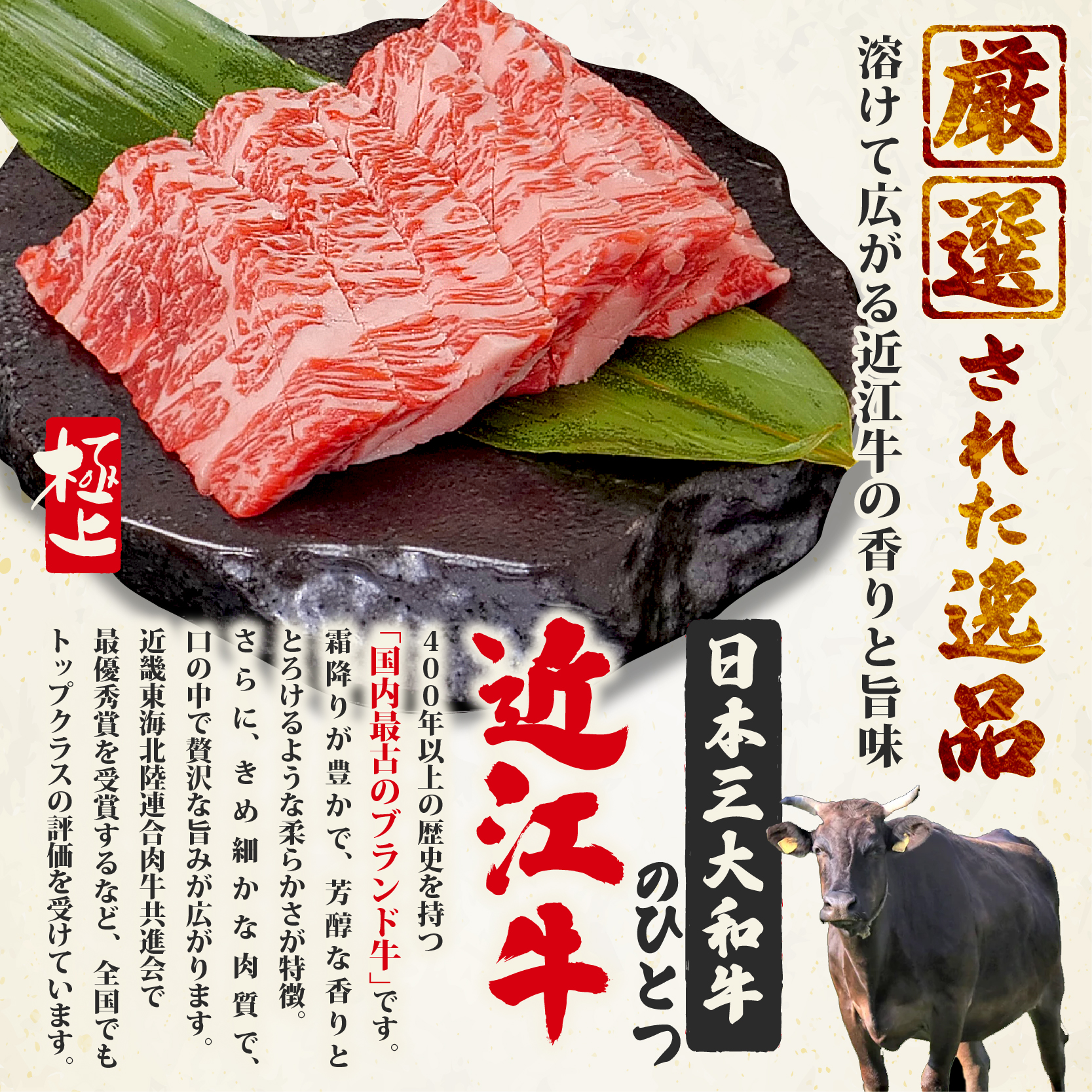 【選べる】 近江牛 肩ロース すき焼き 500g / 1kg / 1.5kg / 2kg 近江牛 ブランド和牛 牛肉 ロース 肩ロース スライス 近江牛 すき焼き 冷凍 和牛 霜降り 滋賀県 焼肉すだく