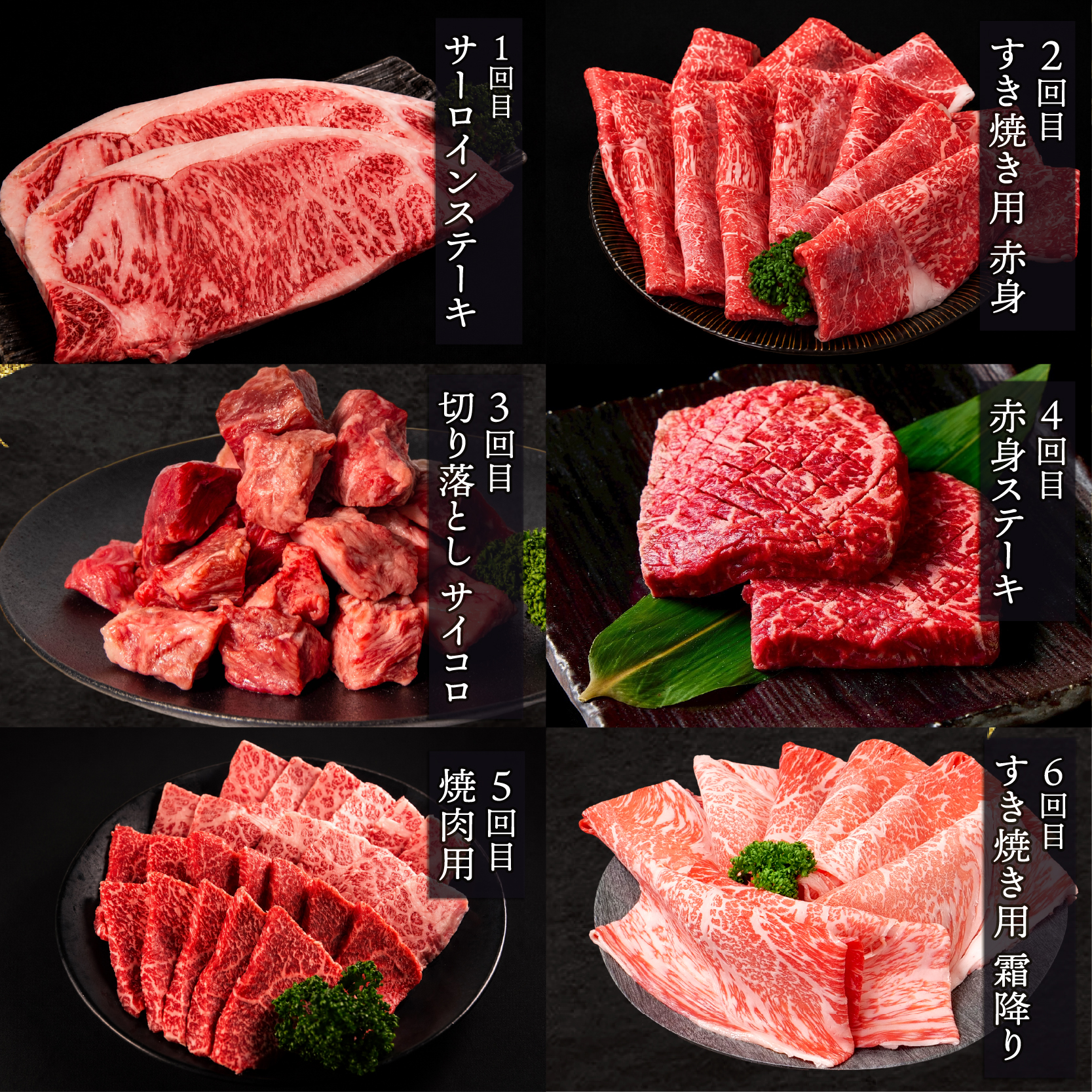 近江牛 食べ比べ 計4.52kg すき焼き 焼肉 赤身ステーキ サーロイン 切り落とし 赤身 霜降り サイコロ スライス 全12回 焼肉すだく