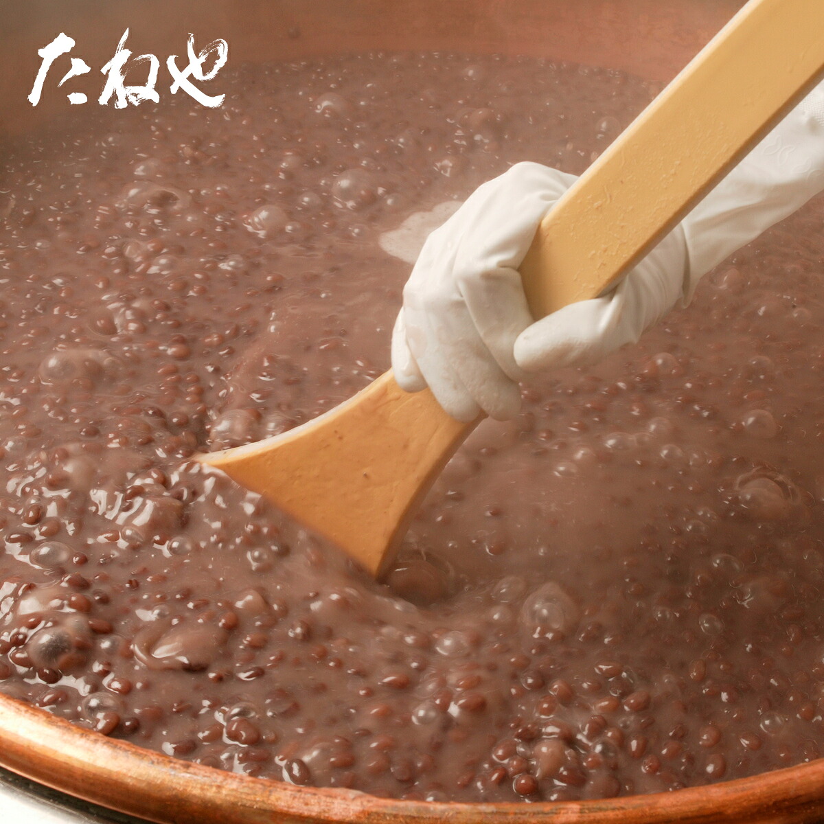 【たねや】 ふくみ天平 10個 クラブハリエ 和菓子 ギフト 贈答用 銘菓 北海道産 個包装 お土産 スイーツ 高級 伝統 もなか 最中 餅 もち 小豆 あずき 求肥 愛荘 滋賀 近江
