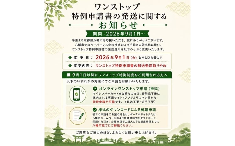 かき氷 京しぐれ おまかせ 15個 アソート セット アイス カップ デザート スイーツ レトロ シャーベット ジェラート アイスクリーム 京都産 旬 夏 冬 熱中症予防 夏休み 休み お菓子 洋菓子 氷菓子