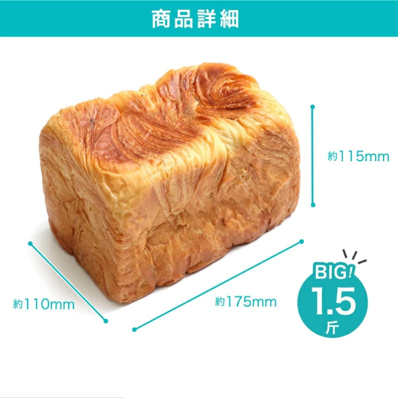 【累計7万斤完売！】 デニッシュ 食パン 全6種 1.5斤×2本 プレーンデニッシュ メープル シナモン あずき 小豆 チョコレート トースト ふるさと納税 京都府 八幡市 メイズテーブル 祇園