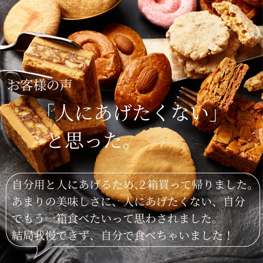 焼き菓子 フランスクッキー 選べるサイズ 16～35個入り クッキー フランス スイーツ お菓子 焼菓子 おやつ デザート 洋菓子 ギフト プレゼント 贈答 贈り物 お祝い 御歳暮 お歳暮 記念日