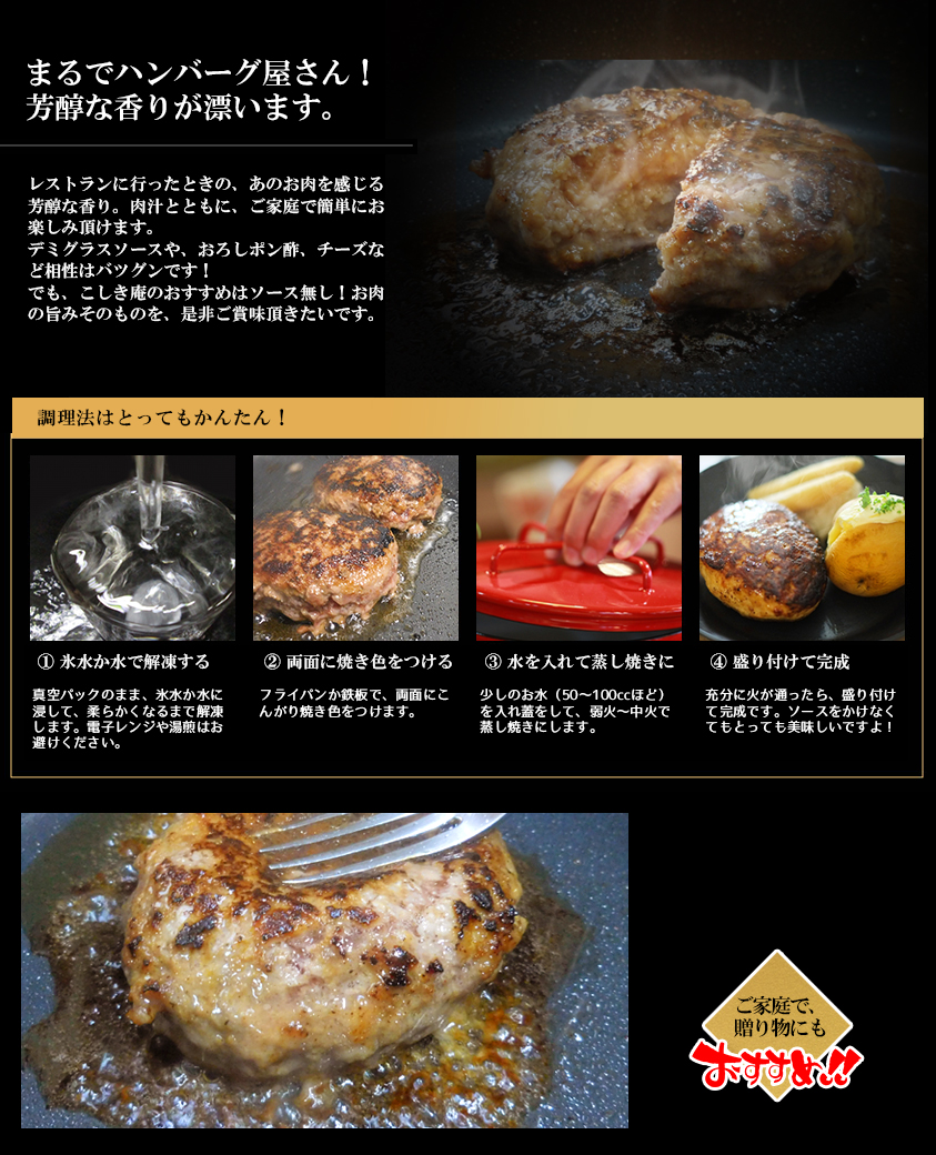 【黒毛和牛100％】ハンバーグ 5～10個 1個150g 国産 黒毛和牛 和牛 霜降り 簡単調理 冷凍 小分け 個包装 京都 八幡 八幡市 神戸屋商事