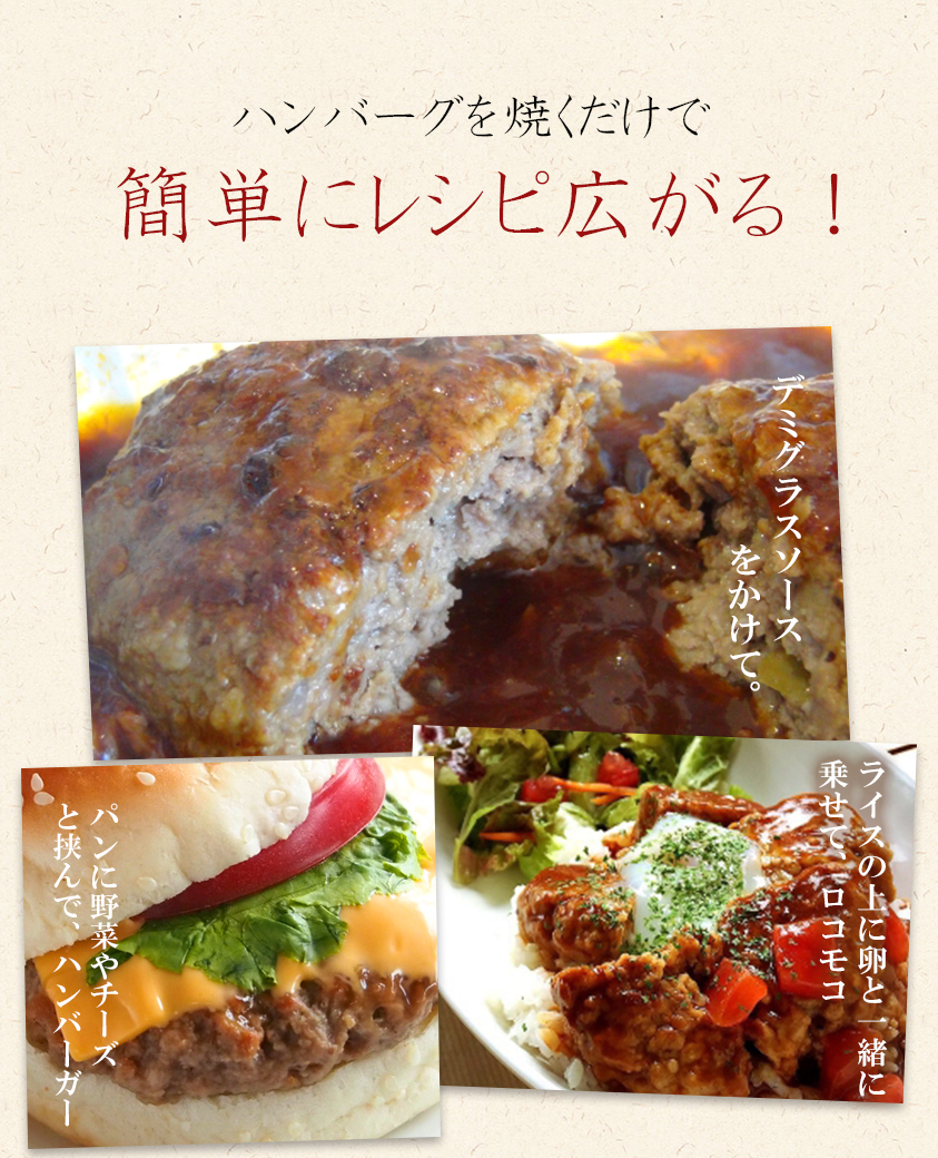 【黒毛和牛×イベリコ豚】 ハンバーグ 5～10個 1個150g ハンバーグ デリシオソハンバーグ イベリコ豚 黒毛和牛 豚肉 豚 ぶた ブタ 牛肉 和牛 小分け 個包装 京都 八幡 八幡市 神戸屋商事
