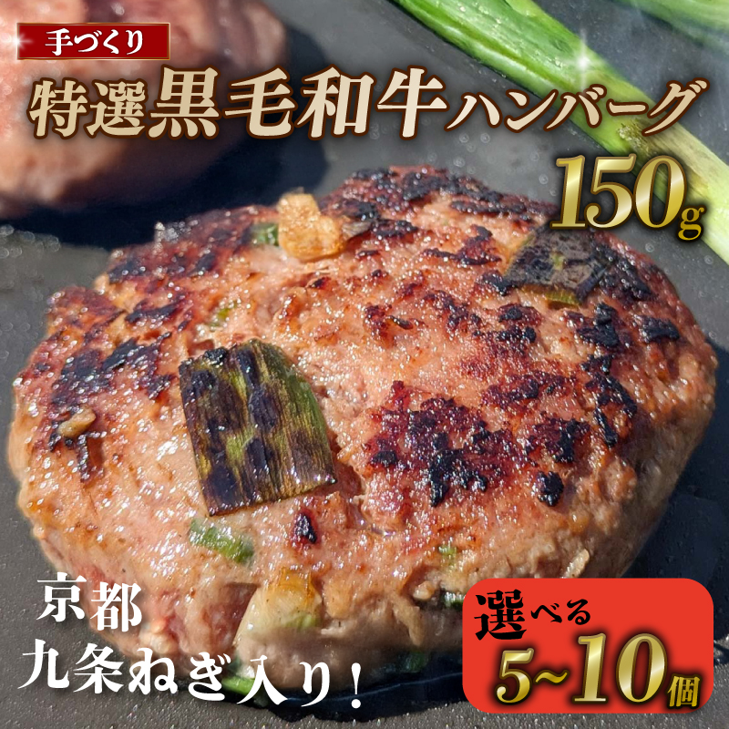 野菜類 ねぎ ソース不要 焼くだけ 九条ねぎx黒毛和牛 150g×…