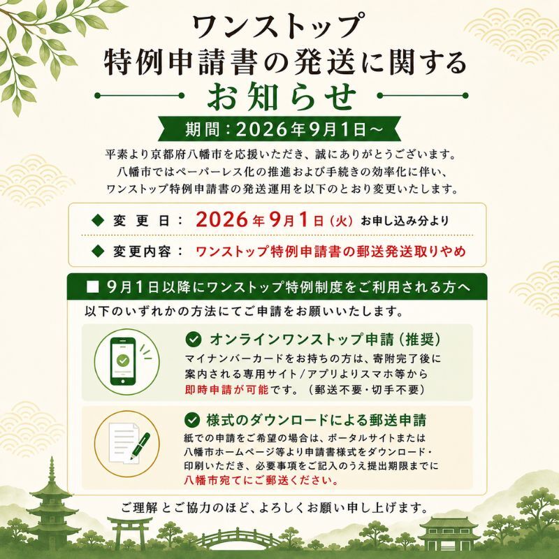 A革綴じミニトートバッグ 選べる 6色 本革 トートバッグ 牛革 レザー 国産 鞄 雑貨 日用品 小物 バッグ かばん メンズ レディース おしゃれ ファッション プレゼント ギフト 八幡市 京都