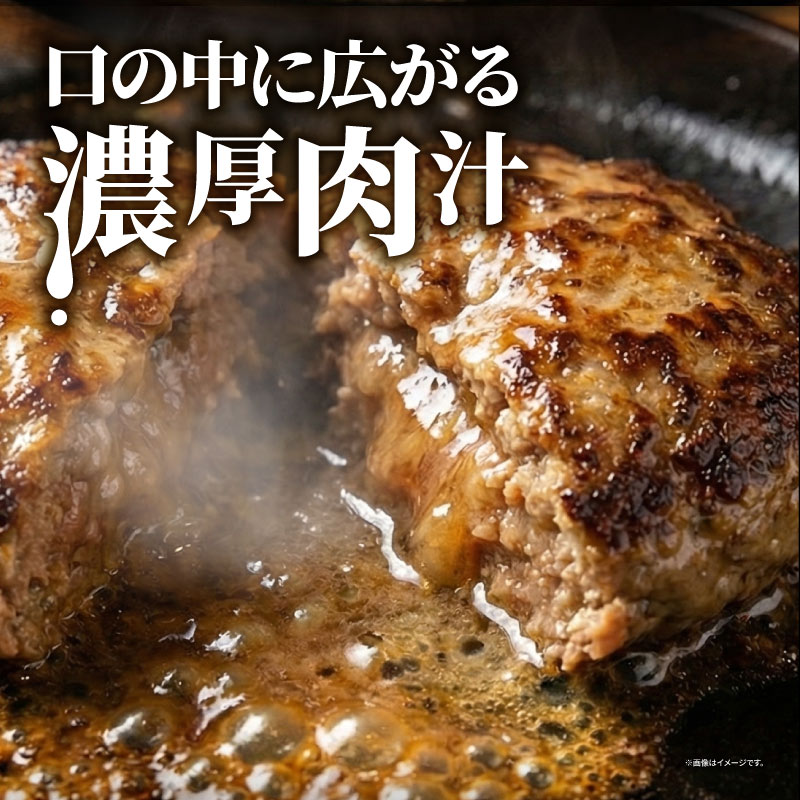 【A4~A5ランク黒毛和牛100％】ハンバーグ 5～10個 1個130g A4 A5 黒毛和牛 牛肉 国産 冷凍 人気 おすすめ 京都 八幡市 老舗 丸中精肉店 牛宗まるなか