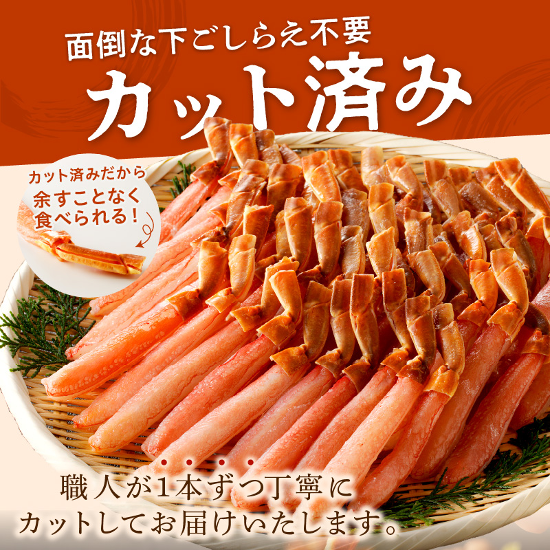 鮮度抜群!棒肉ポーション!生本ズワイガニ 棒肉ポーション 20~60本 カニポーション カニ脚 カニ刺し かにしゃぶ しゃぶしゃぶ YK00617