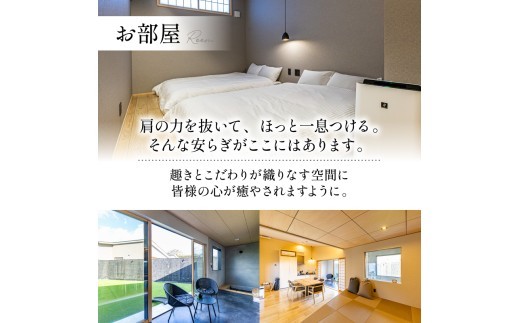 DOGVILLA木都 ー京丹波ー ~愛犬と一緒に泊まれる宿~ 選べる ご利用補助券 【 犬と泊まれる宿 犬と泊まれるホテル 】