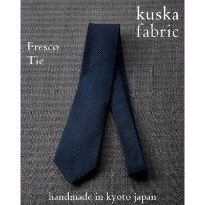 【手織りネクタイ】ダークネイビー フレスコタイ kuskafabric 京都・丹後のシルク織物_1099802