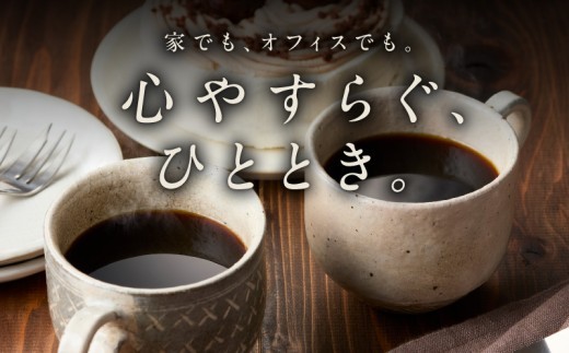 バリ アラビカ神山 ドリップコーヒー 3種30袋 099H4694