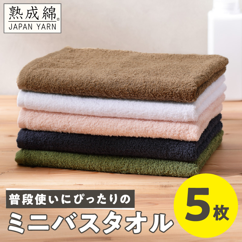 タオル 寝具 スピード発送 普段使いにぴったり