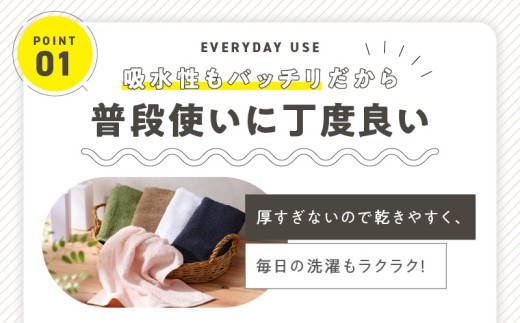 普段使いにぴったり ミニバスタオル 5枚 【スピード発送 泉州タオル 国産 吸水 たおる 普段使い 無地 シンプル 日用品 家族 ファミリー】 G4900