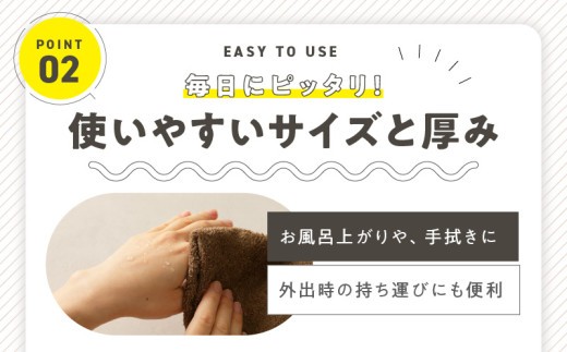 普段使いにぴったり ミニバスタオル 5枚 【スピード発送 泉州タオル 国産 吸水 たおる 普段使い 無地 シンプル 日用品 家族 ファミリー】 G4900