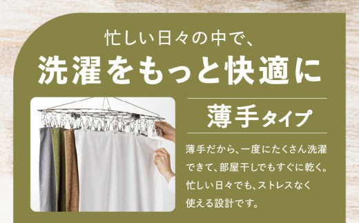 家事がラクになるバスタオル 4枚 【スピード発送 薄手速乾 泉州タオル 国産 吸水 たおる 普段使い 無地 シンプル 日用品】 G4901