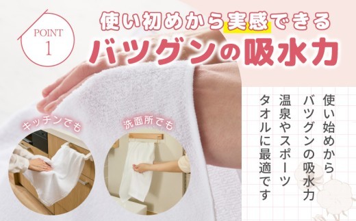 【スピード発送】薄手フェイスタオル ホワイト 20枚【業務用 泉州タオル 国産 白 吸水 普段使い 無地 シンプル 日用品 家族 ファミリー】