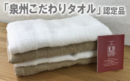 やわらかロングフェイスタオル4枚セットB G4567