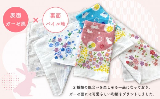 【スピード発送】2WAY! ガーゼ風和柄 ロングタオル 4枚【泉州タオル 国産 吸水 普段使い シンプル 日用品 家族 ファミリー】