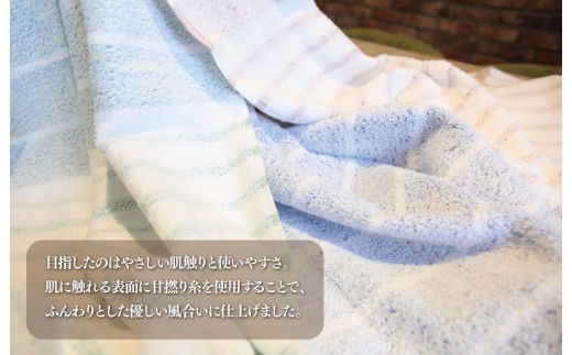 【スピード発送】泉州透かし織 バスタオル 3枚 ぼーだー＆ボーダー 099H2605