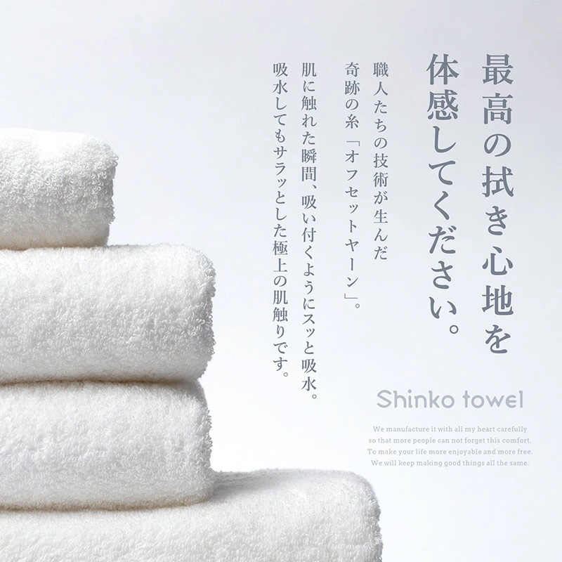 SUTEKI フェイスタオル 3枚（ネイビー）【泉州タオル 国産 吸水 普段使い 無地 シンプル 日用品 家族 ファミリー】