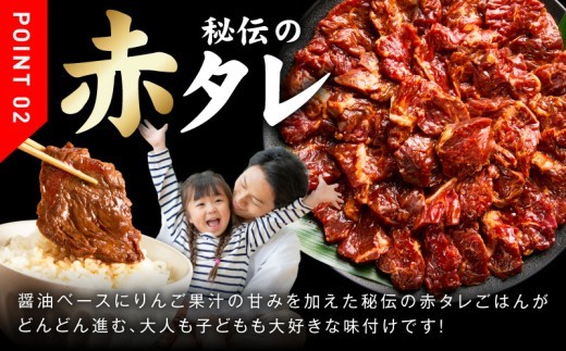 【お試し】牛ハラミ 300g【お試し 秘伝の赤タレ漬け 牛肉 焼肉用 焼くだけ はらみ 小分け BBQ やきにく 肉厚 高評価 訳あり サイズ不揃い】 010B1883-1