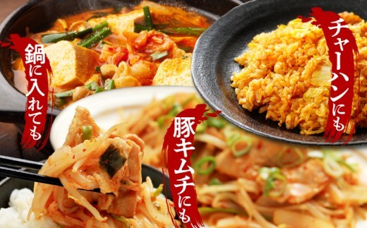 【リピーター続出！】白菜キムチ 1kg【新鮮野菜 高評価 人気 惣菜 きむち 漬物 韓国グルメ おつまみ】