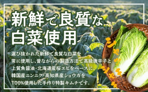 【リピーター続出！】白菜キムチ 1kg【新鮮野菜 高評価 人気 惣菜 きむち 漬物 韓国グルメ おつまみ】