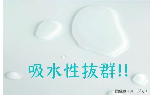 【スピード発送】吸水性抜群!バスタオル3枚 G4508