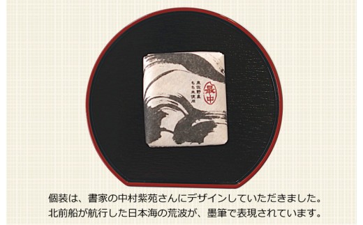 【明治25年創業】最中 いろは蔵 20個【和菓子 もなか 個包装 むか新 工場直販 贈り物 ギフト 泉州名産】