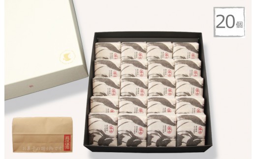 【明治25年創業】最中 いろは蔵 20個【和菓子 もなか 個包装 むか新 工場直販 贈り物 ギフト 泉州名産】